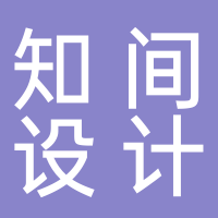 定遠(yuǎn)知間室內(nèi)設(shè)計(jì)有限公司